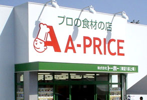 その他写真5